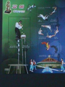 ​KOREA-2006-SC#4619  CIRCUS PERFOMERS-CTO-SHEET--FANCY CANCEL VERY FINE