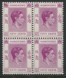 1938-52 Hong Kong 50c bright purple (SG153c)  block