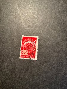 Stamps Portuguese India Scott 489 used