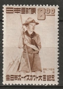 Japan 1949 Sc 467 MH*