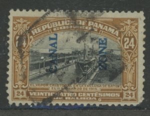 Canal Zone #51 Used Single