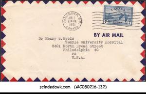 CANADA - 1951 AIR MAIL ENVELOPE TO USA WITH STAMP
