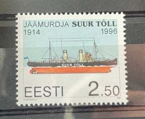 (4664) ESTONIA 1996 : Sc# 308 SHIPS ICEBREAKER SUUR TOLL - MNH VF