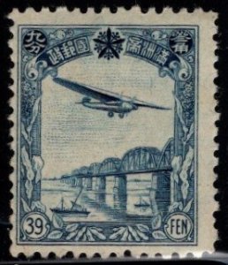 1937 Manchukuo Scott #- C4 Airplane Over Bridge Air Mail Issue 39 Fen MNH