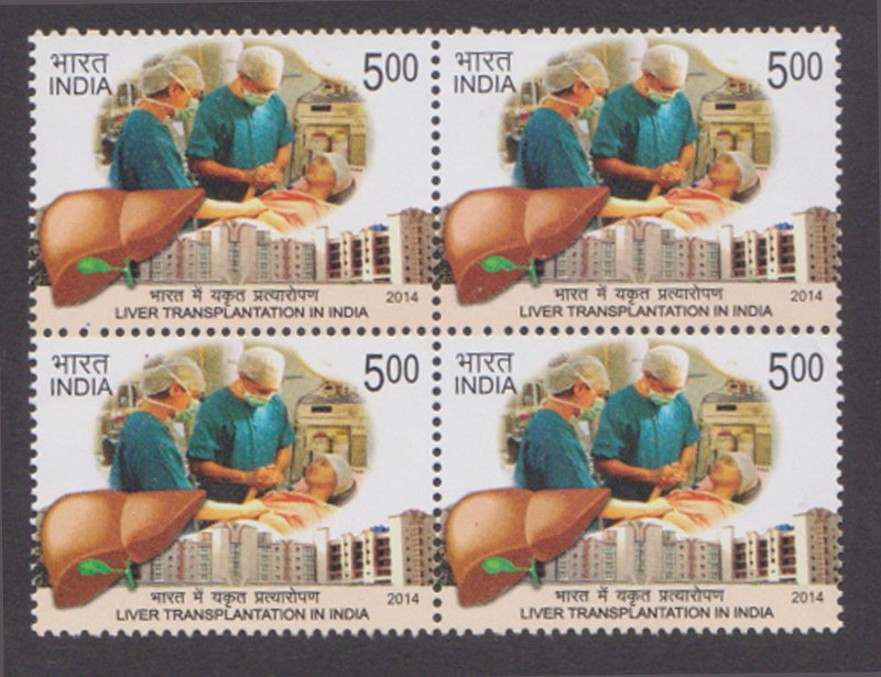 INDIA - 2014 LIVER TRANSPLANTATION IN INDIA - BLOCK OF 4 MINT NH