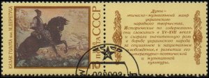 Russia 5706 - Cto - 10k Ukranian Poem Cossack Golota (1988)