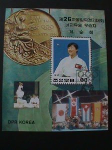 ​KOREA-1997 SC#3611 1996 SUMMER OLYMOIC GAMES GOLD MEDAL WINNER-CTO-S/S-VF
