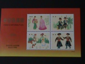 ​CHINA-1999-50TH ANNIV: OF PRC-UNITED OF CHINA 56 NATIONALTIES-MNH S/S-VF-