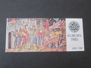 Greece 1985 Sc 1518-9 Booklet MNH