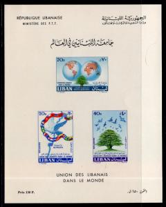 Lebanon C295 Footnoted Souvenir Sheet MNH VF