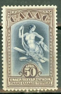 DF: Greece C14 mint CV $50