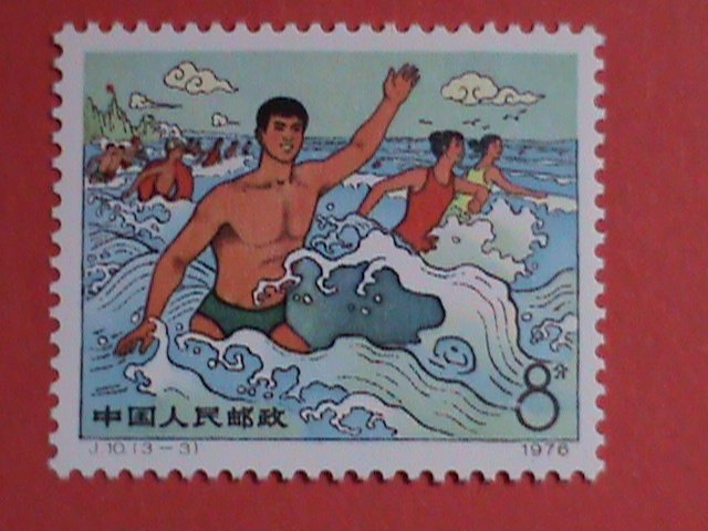 ​CHINA STAMPS:1976 -SC# 1278-80-10TH ANNIV: MAO SWIM IN YANGTZE RIVER.-MNH SET