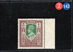 BURMA KGVI Stamp SG.62 5r High Value (1946) Superb Mint MNH UMM 2RBLUE143