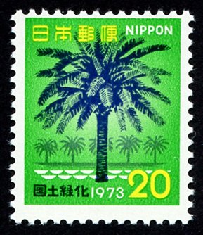 Japan #1137  mh - 1973 National Forestation Campaign - phoenix tree