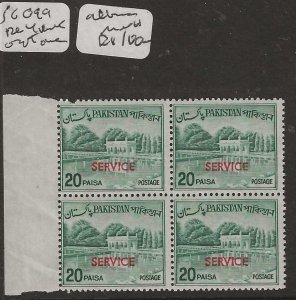 PAKISTAN SGO99  BLOCK OF 4 + ALBINO OVPT  20P   MNH P1023B H