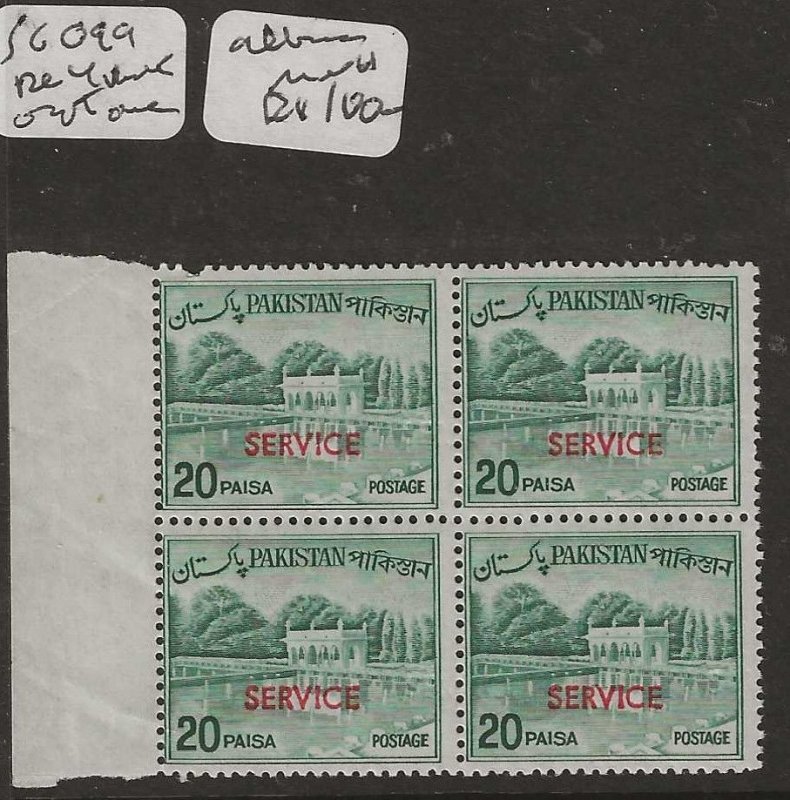 PAKISTAN SGO99  BLOCK OF 4 + ALBINO OVPT  20P   MNH P1023B H