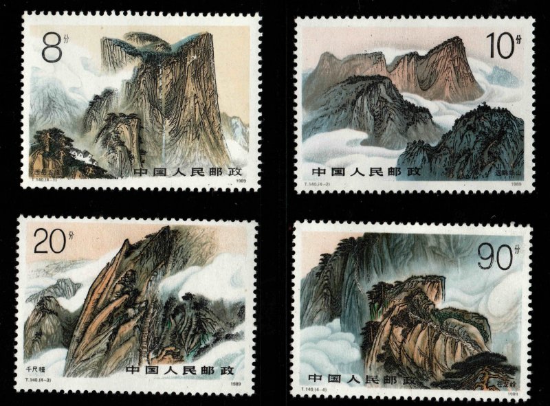 CHINA PRC Scott 2225-2228 MNH** Mountain Art stamp set