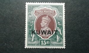  Kuwait #57 mint hinged thin e206 10023