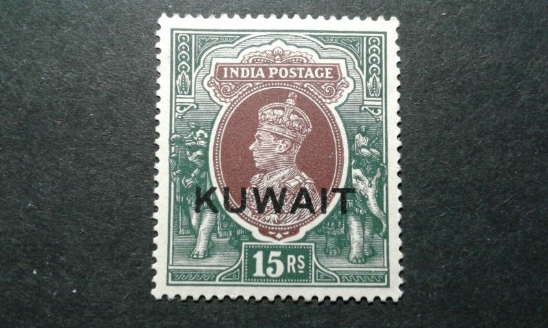  Kuwait #57 mint hinged thin e206 10023