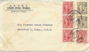 China #752,748 on Envelope. Shanghai. 1947