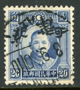 China 1942 Japan Occ Hopei 20¢ SYS Single Circle Large OP VFU J692 ⭐⭐⭐⭐⭐⭐