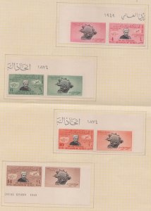 YEMEN - 1950 CENTENARY OF UPU AIR MAIL - 4V + LABELS - MINT HINGED IMPERF