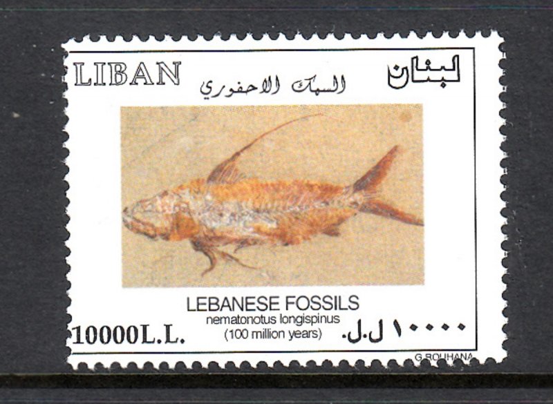 LEBANON - LIBAN MNH SC# 571 NEMATONOTUS LONGISPINUSFOSSIL - MINOR MISPERF.