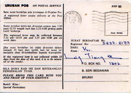 Brunei Official Free Mail 1978 Bandar Seri Begawan, Brunei Postcard Local use...