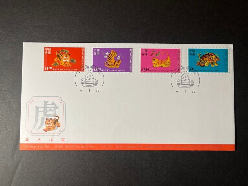 1998 Hong Kong First Day Cover FDC Stamp Sheetlet Lunar New Year of Tiger 3