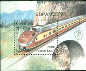 Laos Scott #1043 MNH Locomotives and Trains ESPAMER '91 $$