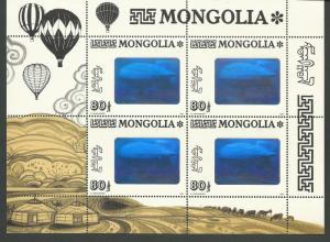 1993 Mongolia SC #2139 Unused Never Hinged