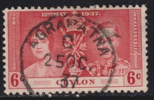 Ceylon 275 King George VI Coronation Issue 1937