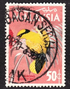 Malaysia Scott 22 VF used.   FREE...