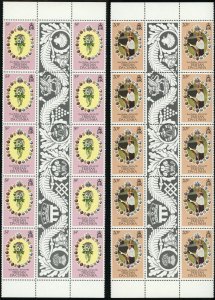 Tristan Da Cunha #294-295 Royal Wedding Gutter Blocks British Commonwealth 1981