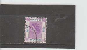 Hong Kong  Scott#  198  Used  (1954 Queen Elizabeth II)