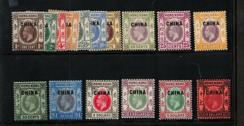 Great Britain Offices In China #1 - #16 Mint Fine - Very Fine Original Gum Hinge