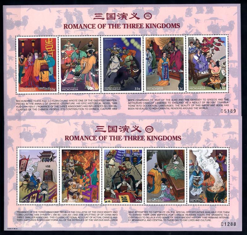 [56927] Micronesia 1999 Chinese literature Three kingdoms MNH Sheet