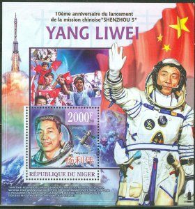 NIGER 2013 10TH ANNIVERSARY CHINESE SPACE MISSION SHENZHOU & YANG LIWEI S/SHEET