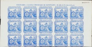 PUERTO RICO 1894-1895  Plate # Imprint Block of 15, 35c de Peso