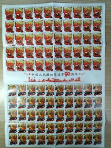 2017 Niger Chinese Liberation Army #4837-8 ! Full Folded Sh 50Set ! ** Fd