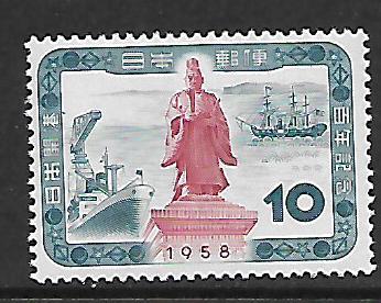 JAPAN  647 MNH STATUE OF NAOSUKE AND HARBOR 1958 ISSUE