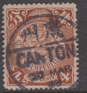 China Sc#113 Used VF-XF