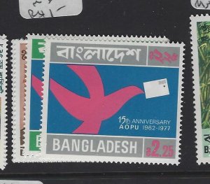 Bangladesh SC 126-9 MNH (7gwb) 