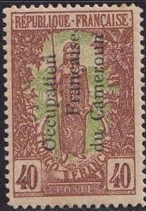 forgery of Cameroun 125 (mh, very heavy toning) 40c Bakalois, org brn & brt grn