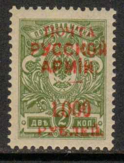 Russia (Turkish Emp-Wrangel)  #237 MVLH (1921) c.v. $2.25 