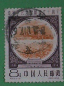 CHINA -STAMPS- 1959-C69-SC#445-8- 3RD ANNIV: FOUNDING OF PRC-STAMPS  CTO- NH -