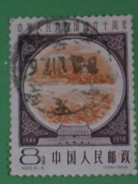 CHINA -STAMPS- 1959-C69-SC#445-8- 3RD ANNIV: FOUNDING OF PRC-STAMPS  CTO- NH -