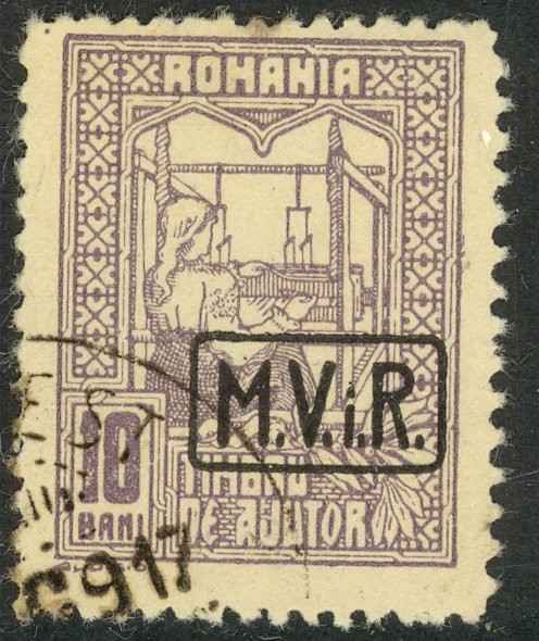 ROMANIA GERMAN OCCUPATION 1917-18 10b Violet Postal Tax Stamp Sc 3NRA5 VFU