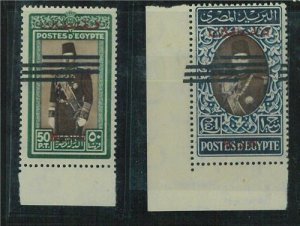 BK1500a - EGYPT Palestine - STAMP - NILE #  25 + 26 TYPE B not catalogued!! MNH