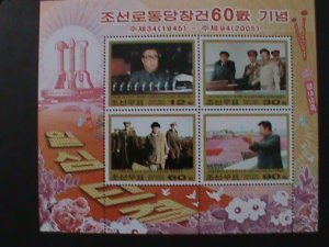 ​KOREA-2005-SC#4460-60TH ANNIVERSARY OF KOREA WORKER'S PARTY-MNH SHEET-VF